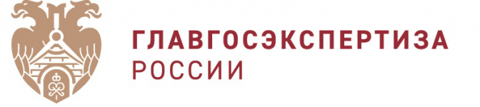 Подписано соглашение о сотрудничестве с ФАУ «Главгосэкспертиза России»