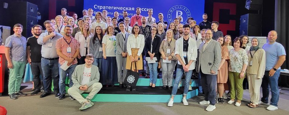 Специалисты Института ГАСИС приняли участие в стратегической сессии Факультета городского и регионального развития